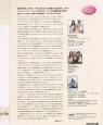 Issue104c.jpg